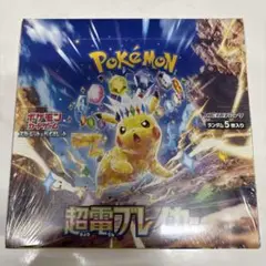 超電ブレイカー　1box分　バラ30パック Amazon.co.jp: ポケモンカードゲーム スカーレット