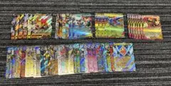 ポケモンカード V ex rr 大量セット まとめ売り