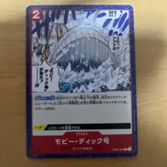 ワンピース アニキャラヒーローズ 特典 サニー号 方舟マクシム モビーディック号 Amazon.co.jp: アニキャラヒーローズ ワンピース9 マリン