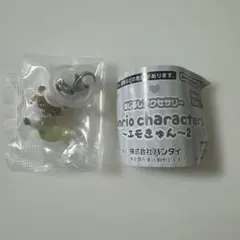 【匿名配送】サンリオ エモきゅん 2 めじるしアクセサリー コロコロクリリン