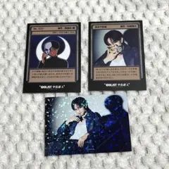 中島健人 カード IDOLIST 2026 Nカード 神々の札遊び