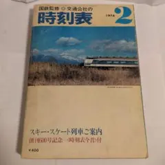 Item thumbnail for item 7c6f8116-2a8e-4351-a915-325c53a518aa