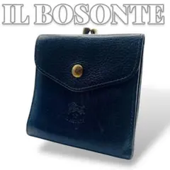 IL BISONTE ネイビー袋付き レザー がま口 折り財布 7293.