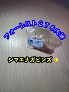 NEIGHBORHOOD SRL つかもと 22106XTN AC01 陶器鉢 - メルカリ