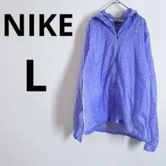 [NIKEナイキ L]紫色ドット柄ウィンドブレーカー