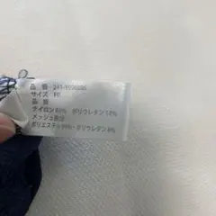 キャロウェイ　レディースフェイスマスク