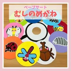 ks様 リクエスト 2点 まとめ商品