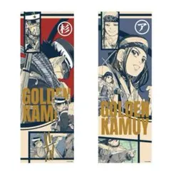 2025年最新】ゴールデンカムイ ポスター コレクションの人気アイテム