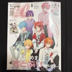 2026年最新】Cancam すとぷりの人気アイテム - メルカリ