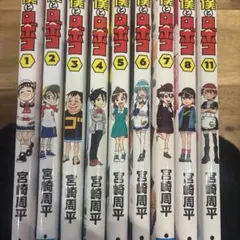 全巻初版 僕とロボコ 1-6 一部未開封 特典付き - メルカリ
