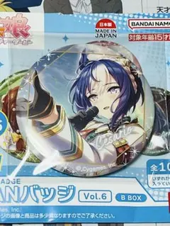 ウマ娘 CANバッジ vol.6 シーザリオ