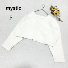 【mystic ミスティック】長袖 カーディガン ショート丈 アイボリー系 Fのサムネイル