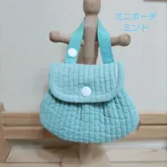 ヌビ　ミニポーチ　ミント