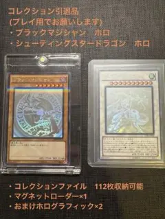 ブラックマジシャンARS10 復刻版 鑑定書付き ラスト1枚 Yahoo
