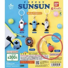 PUPPET SUNSUN めじるしアクセサリー スンスン（いちご）