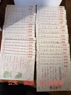 2026年最新】公文プリントの人気アイテム - メルカリ