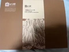 片野かほり藍染絞りテーブルセンター - メルカリ