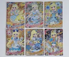 ひみつのアイプリ みつき 星4 6枚セット まとめ売り