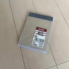 無印良品　カーボン式　複写メモのサムネイル