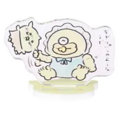 オデとゴブリンChiikawa Baby アクリルスタンド