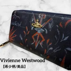 【希少柄/美品】ヴィヴィアンウエストウッド ペイント オーブ 長財布 レザーのサムネイル