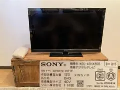 セール❗️スマートテレビ 　SONY ソニー 40型 40W700C ネット動… Amazon | ソニー 40V型 液晶 テレビ ブラビア KJ-40W700C フル
