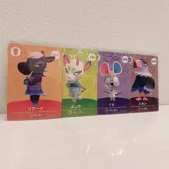 あつ森 amiiboカード セット売り リアーナ よしの リカ シオン