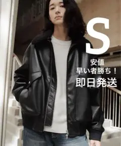 WYM LIDNM　GRAIN FLIGHT BLOUSON￼ S