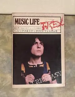 T.REX & THREE DOG NIGHT写真集