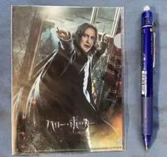 ハリーポッター　ミニクリアファイル セブルス・スネイプ