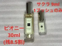 Jo Malone ジョーマローンナシブロッサム香水 100ml - メルカリ