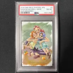 【PSA10】ワンピース　ウエハースカード　ナミ　ノジコ　ベルメール PSA10】ナミ＆ノジコ＆ベルメール ウエハース Our Memories - メルカリ