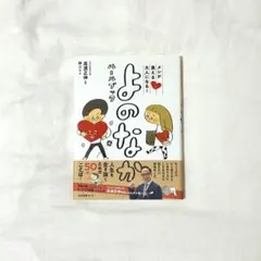 ゼッキー様 リクエスト 2点 まとめ商品