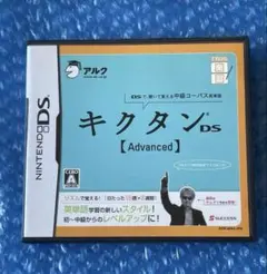 5c 動作確認済‼️DSキクタンDSAdvanced Nintendo