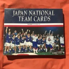 日本代表オフィシャルカード