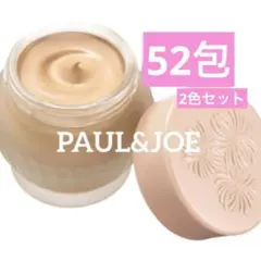 ポール&ジョー　クリームファンデーション　total52包