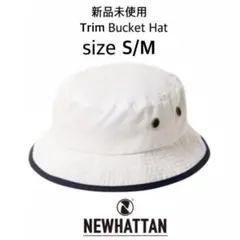 【ニューハッタン】新品未使用 トリム バケットハット 男女兼用 白 S/M