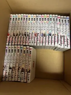 東京リベンジャーズ 全巻セット 1-31巻