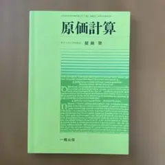 Item thumbnail for item 67cd9a6e-e627-40ec-b539-09fb4f8742fc