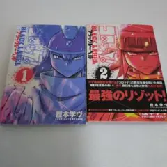 2026年最新】コロッケブラックレーベルの人気アイテム - メルカリ