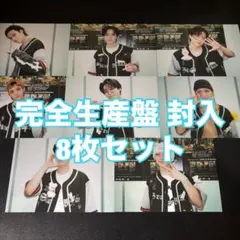 2026年最新】straykids トレカ コンプの人気アイテム - メルカリ