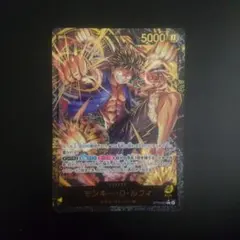 傷あり】ルフィ リーダーカード 多色 ST13-003 1枚 - メルカリ
