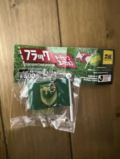 2025年最新】ヴェルディ 旗の人気アイテム - メルカリ