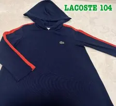 ラコステ♡104♡ワンピース♡フード♡パーカー♡ネイビー♡ロゴ♡秋冬♡100