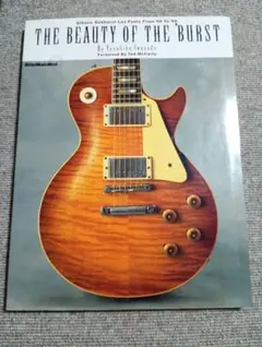 THE BEAUTY OF THE 'BURST : Gibson Sunbu…