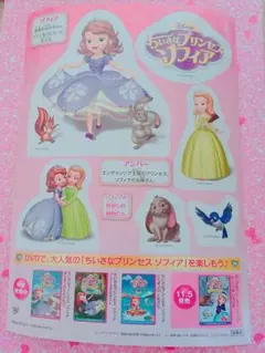 ディズニー  シール  セット