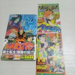 NARUTO ナルト 47巻 帯付き・ジャンパラ付き - メルカリ