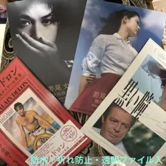 2025年最新】黒い瞳 映画の人気アイテム - メルカリ