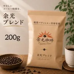 加藤珈琲豆スウィートモカ. グアテマラ - メルカリ