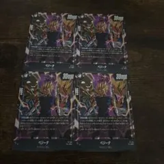 最強ジャンプ 9月号 ドラゴンボールカード ベジータ 4枚 FP-0994